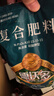 德沃多肥料三元复合肥5.2斤蔬菜农用种菜花肥料盆栽果树有机化肥氮磷钾肥 实拍图