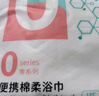 蓓安适一次性浴巾加厚大号珍珠纹出差酒店便携旅行毛巾浴巾棉柔巾 5包装 实拍图