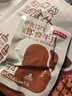 京东京造8包轻食低脂牛排400g炭烤味健身减脂期代餐零食即食牛肉酱牛肉 实拍图