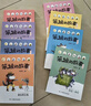 笨狼的故事系列注音版:笨狼是谁、最佳男主角等（注音版全8册） 暑假作业 一升二暑假衔接 小升初暑假衔接 实拍图