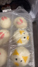 巴比小猪奶黄包300g*2包共12只儿童早餐可爱卡通手工包馒头生鲜面点 实拍图