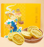 五芳斋绿豆糕 原味+桂花味400g 礼盒装含礼品袋 休闲零食 糕点点心 实拍图
