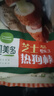 圃美多热狗棒组合8支装（土豆芝士热狗棒3支300g+芝士热狗棒5支400g） 实拍图