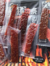 美珍香（BEE CHENG HIANG）碳烤猪肉条150g 猪肉脯肉干烧烤肉干类休闲零食美味小吃 实拍图
