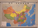 【官方正版 升级精装版】2025 中国地图挂图  1.1米*0.8米 防水覆膜带挂杆挂绳 学生办公室书房家庭装饰挂图挂画墙贴精美装饰   实拍图