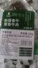 天莱香牛 葱香口味牛肉干500g  新疆特产小吃休闲零食肉干肉脯 独立小包装 实拍图