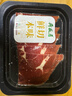 月盛斋 澳洲谷饲原切肥牛片150g 涮火锅食材 进口生鲜牛肉【真原切】 实拍图