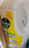 滴露（Dettol）衣物除菌液 消毒液 柠檬3L 99.9%杀菌除螨内衣儿童衣物可配洗衣液 实拍图
