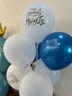 多美忆气球生日场景布置生日气球道具氛围活动装扮布置缤纷蓝12个装 实拍图