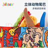 jollybaby早教婴儿0-6-18个月宝宝玩具可咬撕不烂可水洗恐龙尾巴布书礼品 实拍图