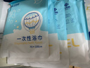 洁丽雅旅行一次性浴巾加大洁面洗脸旅游出差酒店宾馆无纺布套装 5条装 实拍图
