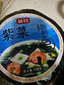 富昌 紫菜100g 海带虾皮紫菜蛋花汤 福建特产 南北海产干货  实拍图