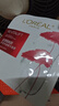 欧莱雅复颜积雪草微精华面膜补水15片保湿抗皱护肤品生日礼物 实拍图