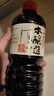久意本酿造八甲田伏流水和田宽浓口酱油【特级0脂肪】1L凉拌日本进口 实拍图