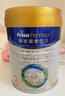 美素佳儿（Friso）皇家幼儿配方奶粉3段（1-3岁幼儿适用）800g*3 乳铁蛋白 (新国标) 实拍图