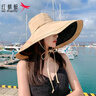 红蜻蜓（RED DRAGONFLY）防晒帽子女超大帽檐夏季旅行沙滩防紫外线太阳帽户外渔夫遮阳帽 米黄+黑色【17CM大檐】 均码 实拍图