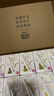 天友1931厚纯牛奶135ml*10盒（礼盒装） 4.0g乳蛋白  A2奶源 原生高钙 实拍图