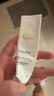 雅漾（Avene）倍护霜40ml*2 大白霜 cica霜保湿舒缓泛红敏肌救急修护乳液面霜 实拍图