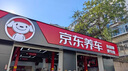佳通轮胎(Giti)汽车轮胎205/55R16 91H E1 原配 大众宝来 适配速腾/朗逸 实拍图