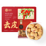 绿帝（GREEN KING）去皮去核糯枣礼盒500g 无核新疆灰枣 若羌大红枣干货 实拍图