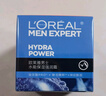 欧莱雅男士水能强润霜50ml补水保湿抗皱紧致秋冬润肤面霜护肤品礼物男友 实拍图