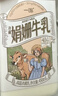 一鸣真鲜奶吧 儿童早餐高钙4.0蛋白娟姗牛奶220ml*2+450ml*2源头直发 实拍图