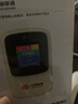 联通随身wifi6无线移动wifi免插卡便携式无线网卡随行车载校园上网卡支持5G/4G设备上网全国通用流量 实拍图