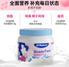 BTNature女士奶粉提气色补血免疫力高钙低脂贝特恩奶粉450g 新西兰进口 实拍图