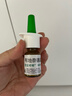 【进口原研药】雷诺考特布地奈德鼻喷雾剂64μg*120喷过敏性鼻炎喷剂专用药非氯雷他定片雾化吸入混悬液儿童 实拍图