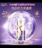 力士（LUX）【柔顺留香】水润丝滑玻尿酸洗发水750g 干枯毛躁发质 柔顺留香 实拍图