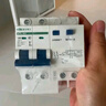 NVC雷士电工 漏保断路器 家用空开漏电保护器总闸 2P 63A双进双出 实拍图