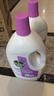 滴露（Dettol）衣物消毒液 薰衣草3L 99.9%杀菌除螨内衣儿童衣物除菌液配洗衣液 实拍图
