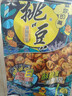 旺旺 挑豆分享包176g 豌豆海苔花生蚕豆休闲办公室出游解馋零食综合包 海苔花生 176g 实拍图