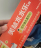 美林水水乐多种维生素颗粒维c维b营养吸管儿童补充VCVB1族小孩儿宝宝 实拍图