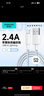 罗马仕苹果充电线2.4A快充数据线适用iPhone14Promax/13/11/X/XR/8/6s手机车载充电线iPad/Air 1米蓝 实拍图