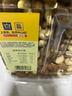 京东京造 X 京东PLUS会员联名款混合坚果1.1kg 每日坚果开心果零食送礼 实拍图