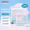 名创优品（MINISO）全棉菱格化妆棉卸妆棉湿敷棉片脸部眼唇妆棉 340片*2包 实拍图