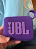 JBL GO4 音乐金砖四代 【国家补贴】蓝牙音箱 户外便携音箱 手机电脑音响 双11购物 jbl go4 烟影紫 实拍图