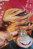 海狸先生铁板鱿鱼须鲜烤鱿鱼即食海味大连特产鱿鱼头下酒菜 烧烤120g*1+香辣120g*1 实拍图