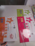 语文课后精练卷 四年级4年级上册 全新版 上海同步 交大之星 秋 实拍图