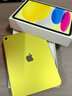 Apple/苹果 iPad11英寸 A16芯片2025年款 平板电脑 (256GB WLAN版/学习办公娱乐)黄色 实拍图