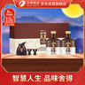 舍得 品味舍得 浓香型白酒 52度 600ml*2瓶 礼盒装 送礼礼物 实拍图
