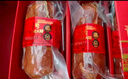 波尼亚1号青岛老火腿礼盒1.2kg(4支)腱子肉火腿 肉食熟食礼盒 青岛特产 实拍图