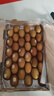佳沛（zespri）新西兰 新果季 阳光金奇异果33粒原箱单果重约101-114g 猕猴桃 实拍图