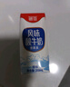 德亚（Weidendorf）【国产】高端原味酸牛奶200ml*12盒 学生营养早餐下午茶饮料 实拍图