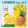 百草味一个水果凤梨干180g 无添加不加糖金钻凤梨菠萝休闲蜜饯零食 实拍图
