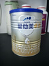 爱他美（Aptamil）卓傲婴儿配方奶粉1段（0—6月龄）300g  小罐装试用装 实拍图
