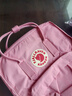 FJALLRAVEN北极狐双肩包女kanken背包男女书包23510-312浅粉16L 实拍图