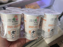 燕塘 老广州 原味风味发酵乳 180g*6杯 组装 低温稠状酸奶 热门商品 实拍图