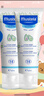 妙思乐（Mustela）儿童面霜婴儿秋冬保湿滋润面霜40ml*2 儿童保湿面霜法国进口 实拍图